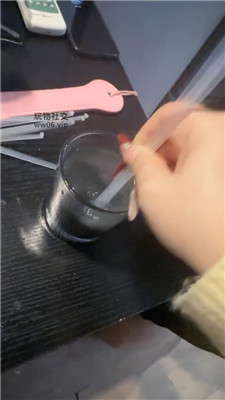 2501100820_20250110082153.JPG