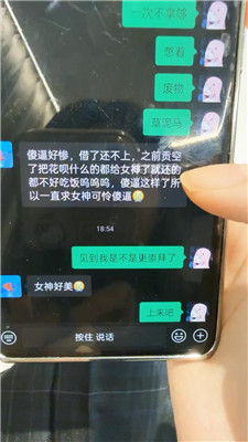 2509010445_20250901045910.JPG