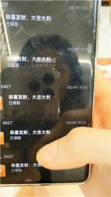 2509010445_20250901050011.JPG