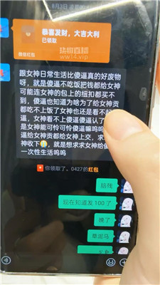 2509010445_20250901050048.JPG