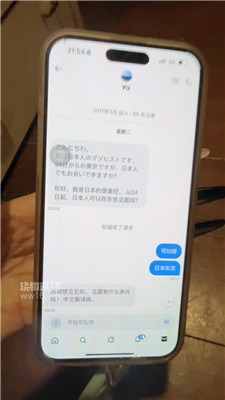 2509272147_20250927215018.JPG